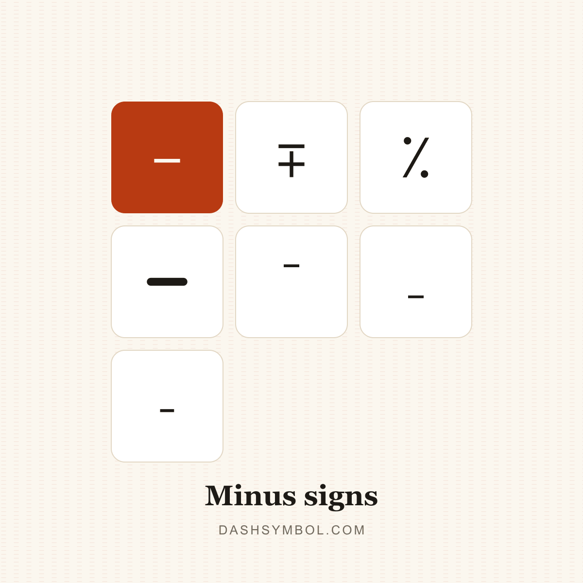 Minus Sign poster — − (dashsymbol.com)