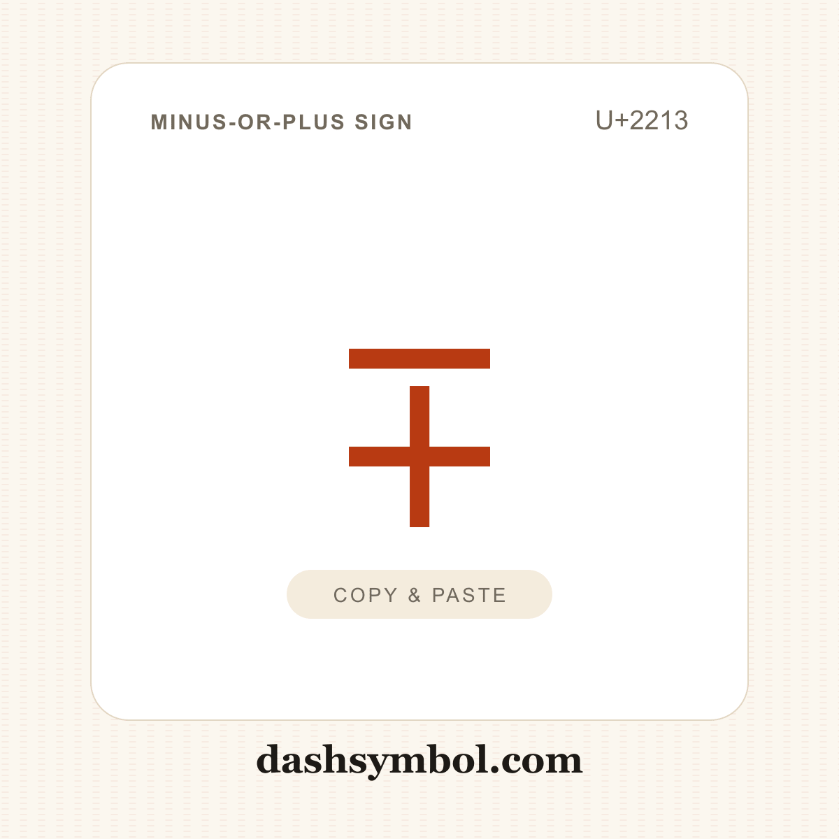 ∓ Minus-Or-Plus Sign (U+2213) — copy and paste (dashsymbol.com)
