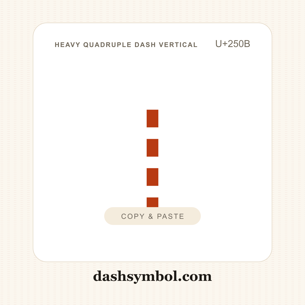 ┋ Heavy Quadruple Dash Vertical (U+250B) — copy and paste (dashsymbol.com)