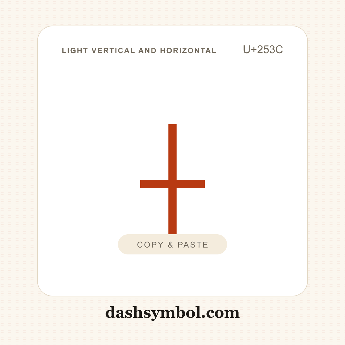 ┼ Light Vertical and Horizontal (U+253C) — copy and paste (dashsymbol.com)