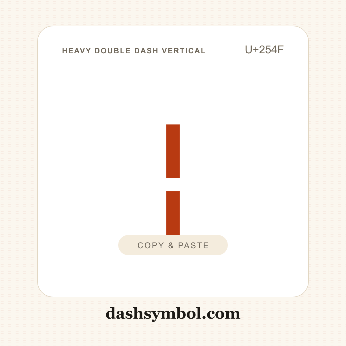 ╏ Heavy Double Dash Vertical (U+254F) — copy and paste (dashsymbol.com)