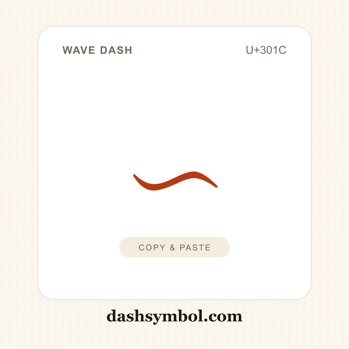 〜 Wave Dash (U+301C) — copy and paste (dashsymbol.com)