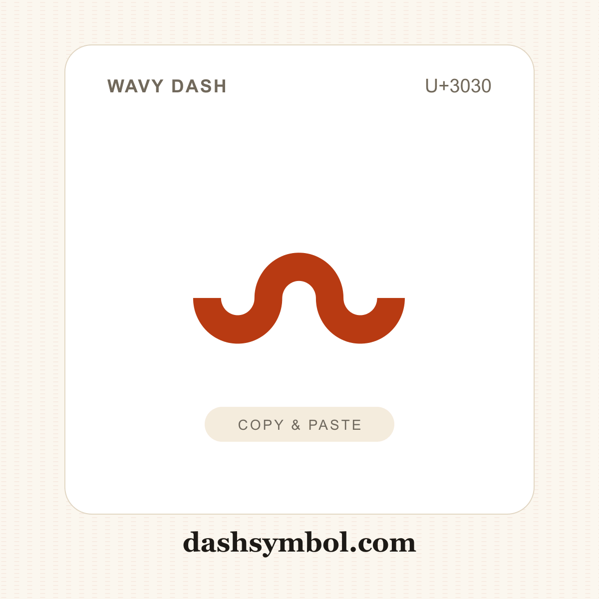〰 Wavy Dash (U+3030) — copy and paste (dashsymbol.com)
