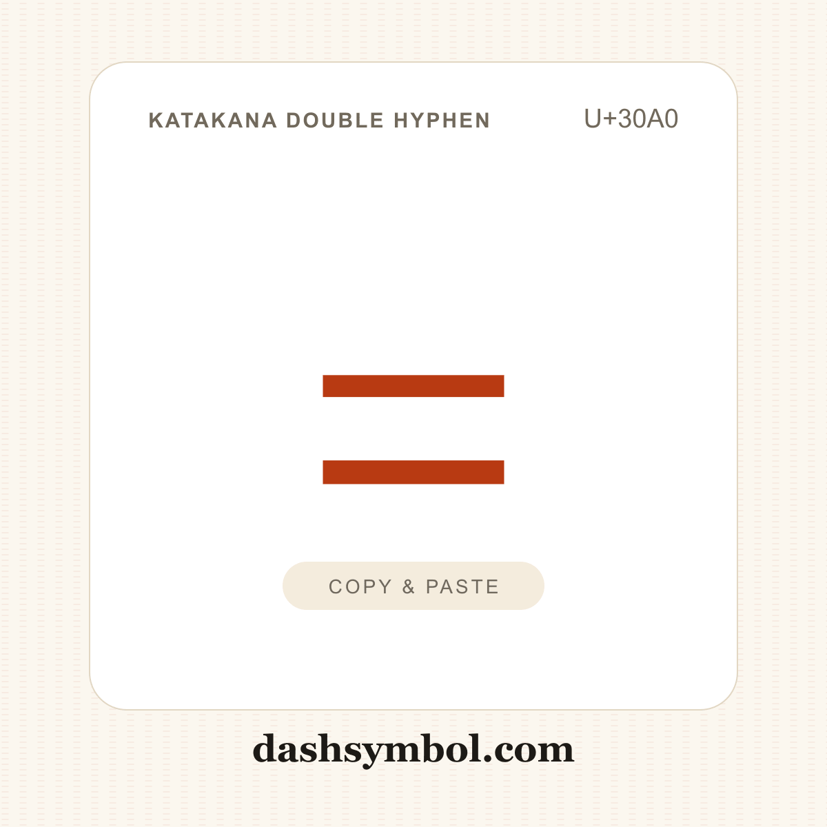゠ Katakana Double Hyphen (U+30A0) — copy and paste (dashsymbol.com)
