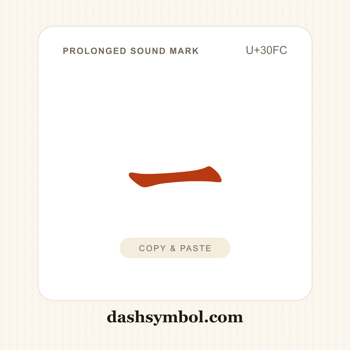 ー Prolonged Sound Mark (U+30FC) — copy and paste (dashsymbol.com)
