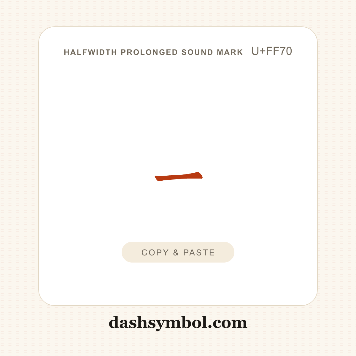 ｰ Halfwidth Prolonged Sound Mark (U+FF70) — copy and paste (dashsymbol.com)